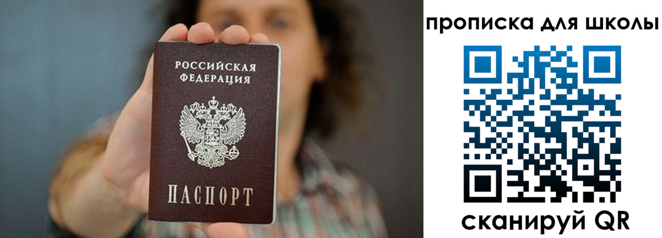 временная регистрация госуслуги в Кургане